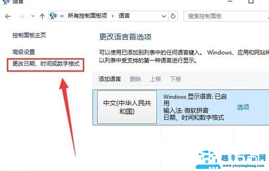 Win10系统无法正常启动0xc0000142怎么解决