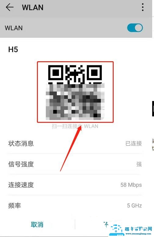 WIFI密码不记得后常用的几种查看方法汇总