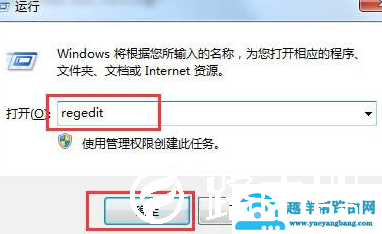 win7右键刷新反应慢如何解决