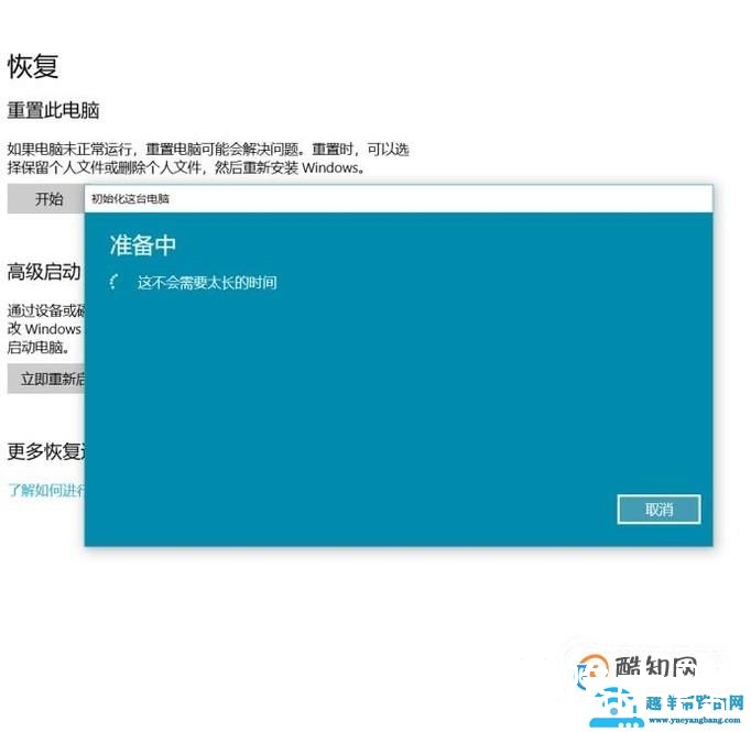 还原系统的多种办法