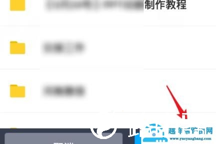百度网盘无会员怎么解压文件