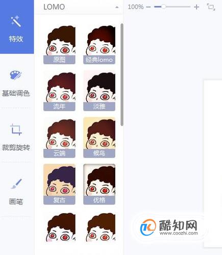 怎样把图片的尺寸改大或改小