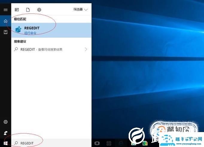 如何修改windows默认远程桌面端口