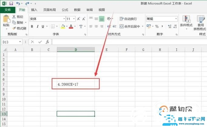 如何在Excel中输入显示正确的身份证号码
