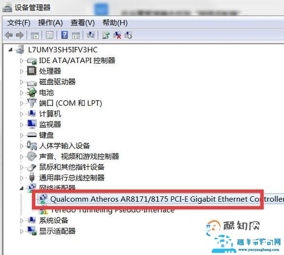 宽带连接651错误怎么办？