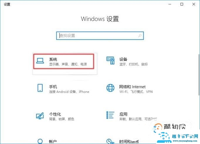如何开启电脑的高性能模式呢(为电脑开启高性能模式的方法)