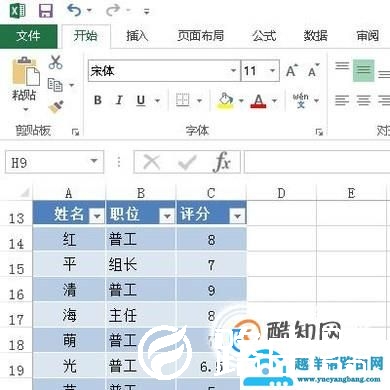 excel2010怎么同时显示两个独立窗口
