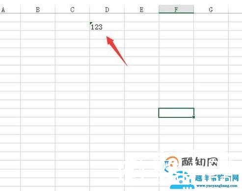 如何删除excel数字前的小逗号