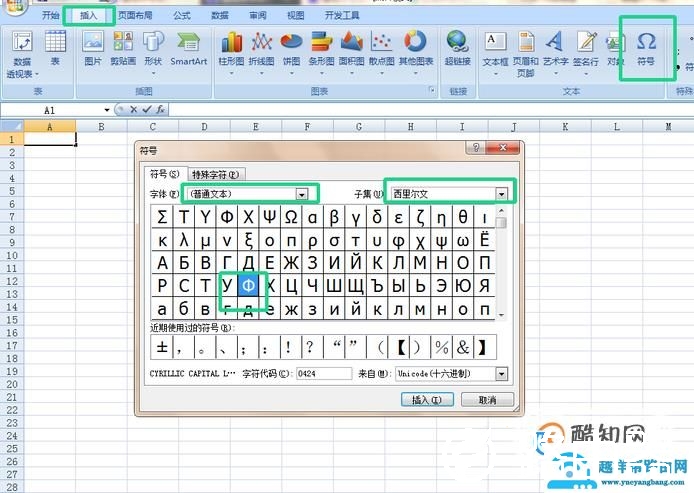 直径符号怎么打出来