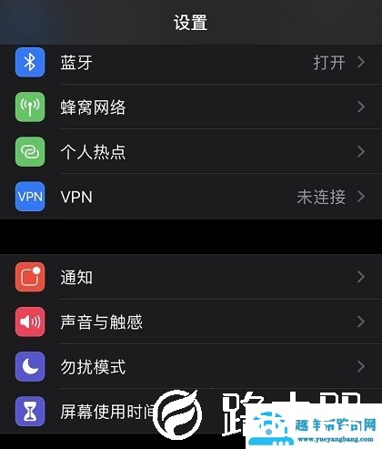 iphone11屏幕解锁按键音关闭