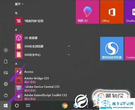 屏幕太亮，电脑屏幕怎么调暗
