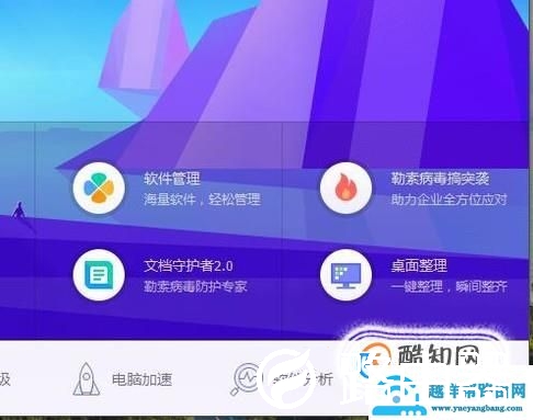 浏览器主页被篡改怎么修复