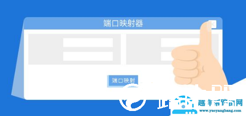 TPLINK WR340G路由器wan ip和外网ip不一致该怎么解决？【图解】