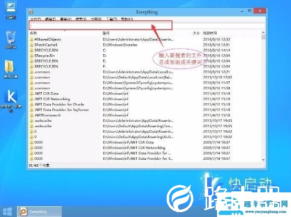 如何在pe系统找到文件（进入pe系统怎么找文件）(3)