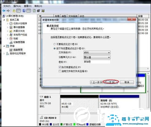 如何在移动硬盘上安装系统（怎么在移动硬盘安装电脑系统教程）(7)
