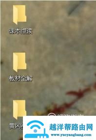 读书郎学生平板电脑怎么下载东西