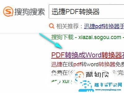 pdf怎样转换成cad