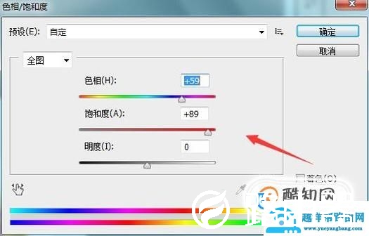 ps如何改变物体的颜色，替换颜色