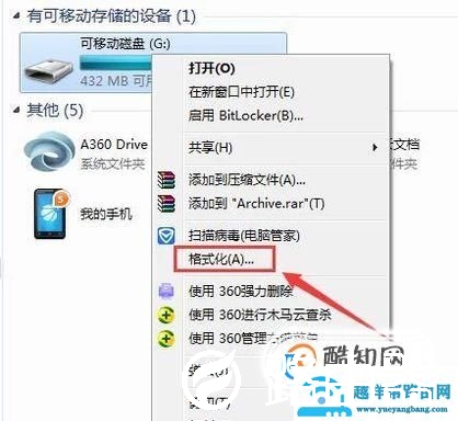 U盘被写保护怎么解除？（最实用）