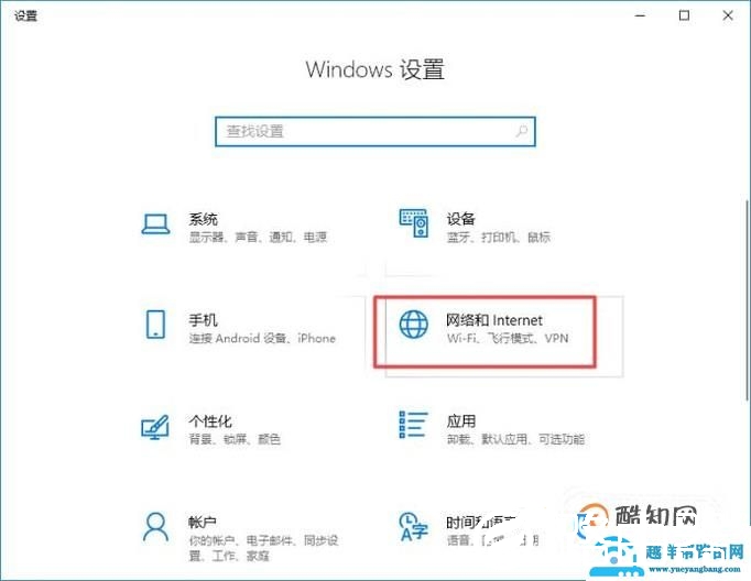 win10电脑右下角出现电脑加红叉怎么办?