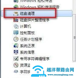 安装win7系统提示磁盘不足怎么办
