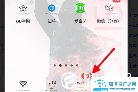 搜狗输入法怎么换行