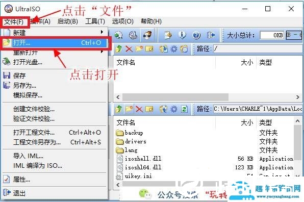 纯净Win7的安装教程，虽然微软已经不再更新，但是依然经典