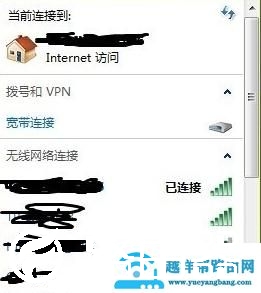 电脑连不上wifi怎么办