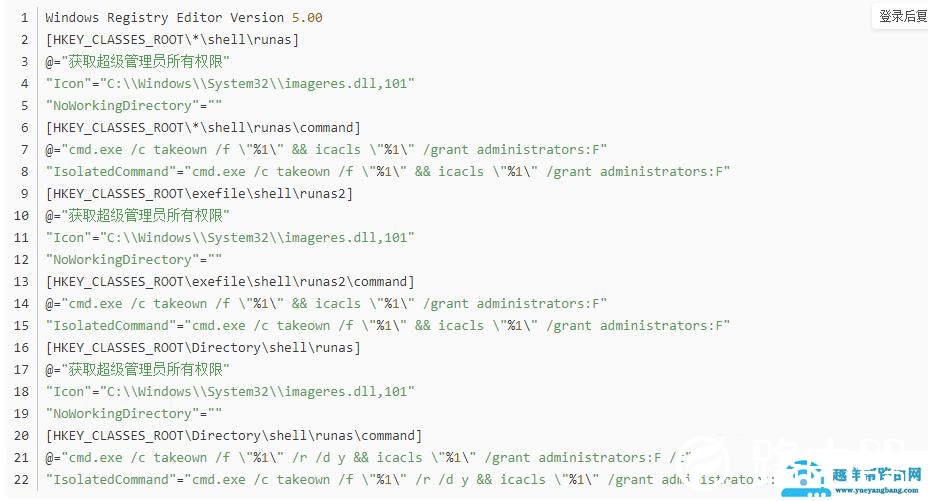 epic发生意外错误500解决教程