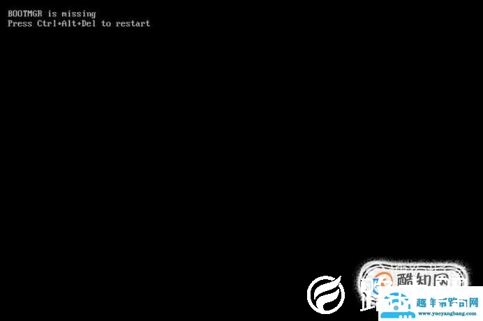 关于BOOTMGR is missing错误提示解决方法。