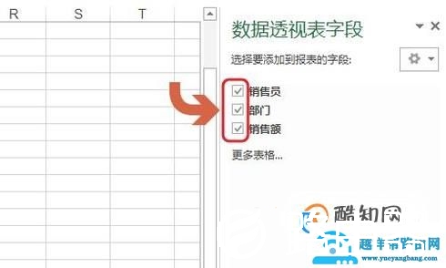 Excel如何制作动态图表？