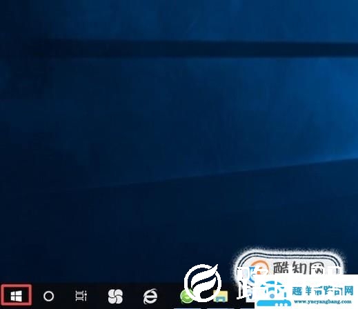 如何卸载360软件管家