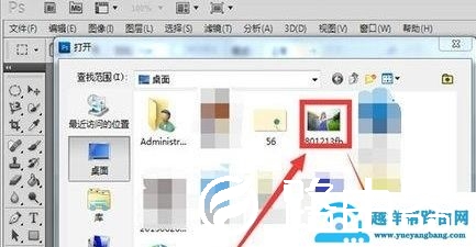 ps如何给照片换背景