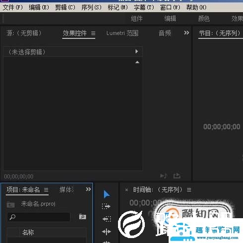 如何给视频加马赛克