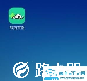 熊猫直播怎么开直播间