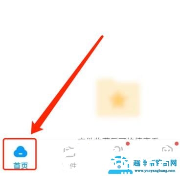 百度网盘怎么播放bt种子文件