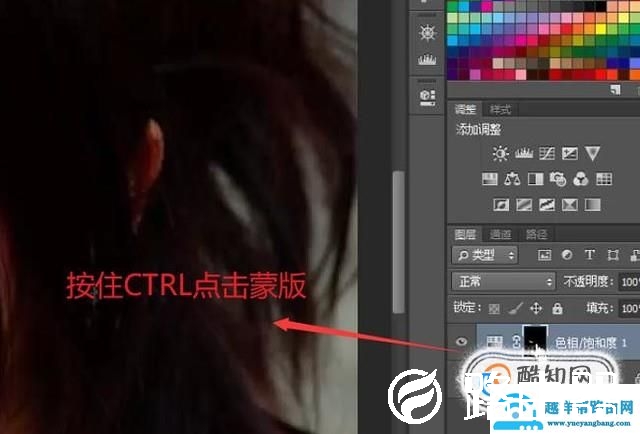如何使用PS对牙齿进行美化和亮白处理