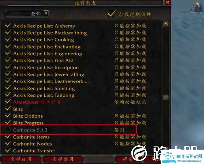 魔兽多玩魔盒怀旧服无法显示大地图