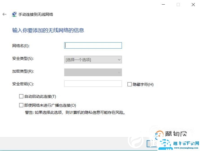 我的电脑怎么连接不上宽带连接？
