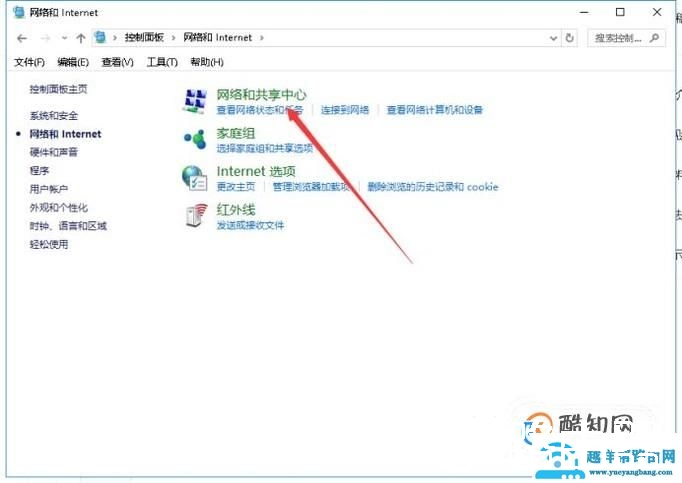 DNS错误怎么办？如何正确的设置DNS