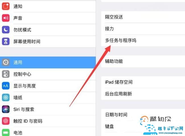 ipad air程序如何退出或者返回
