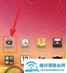 中兴手机的截图简单方法