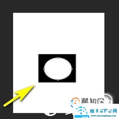 关于ps中矢量形状图层（布尔运算）的注意要点