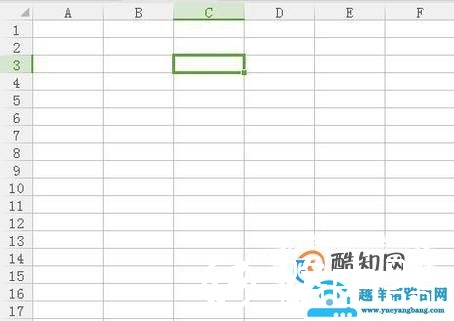 WPS表格如何填充颜色？
