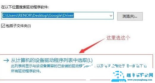 驱动精灵mtp驱动安装失败解决方法