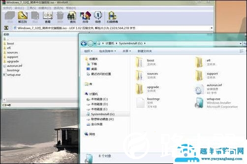 如何在移动硬盘上安装系统（怎么在移动硬盘安装电脑系统教程）(28)
