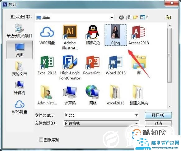 怎么去掉或修改文档图片底色