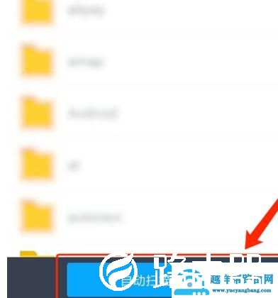 百度网盘怎么播放bt种子文件
