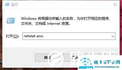 如何查看某个端口被谁占用