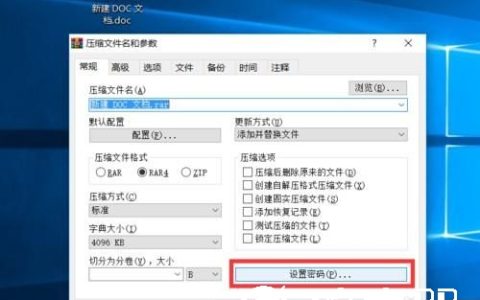 如何给u盘个别文件加密（如何加密U盘文件）